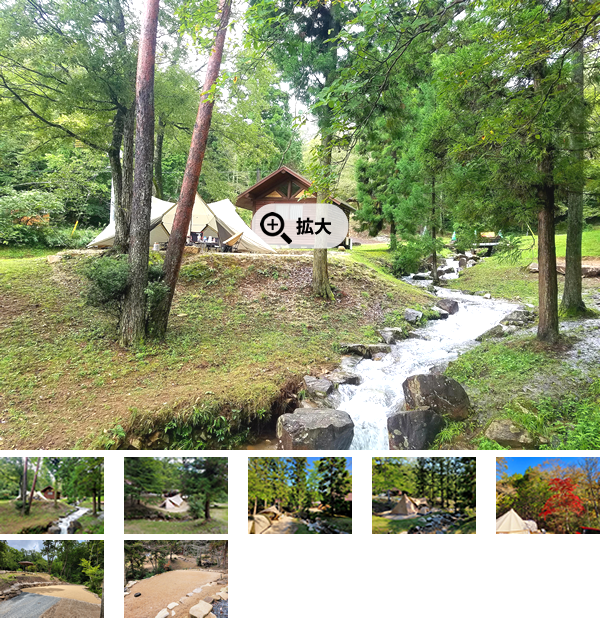 せせらぎサイト